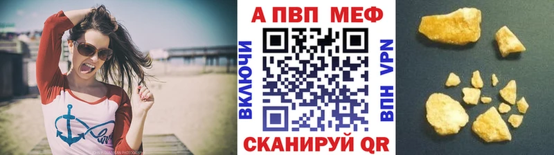 закладки  Ленинск-Кузнецкий  Альфа ПВП VHQ 