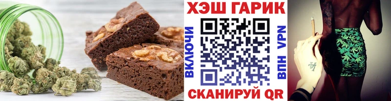 продажа наркотиков Ленинск-Кузнецкий Cannafood марихуана