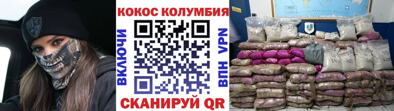 КОКАИН FishScale  hydra tor  Ленинск-Кузнецкий 
