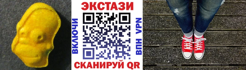 Экстази Cube  магазин продажи наркотиков  Ленинск-Кузнецкий 