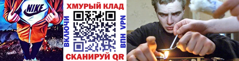 ГЕРОИН герыч  Ленинск-Кузнецкий 