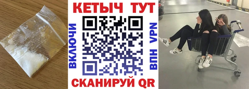 блэк спрут ТОР  Ленинск-Кузнецкий  КЕТАМИН ketamine 