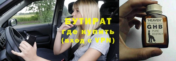 а пвп мука Зеленокумск