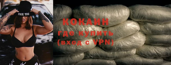 гашиш Зеленодольск