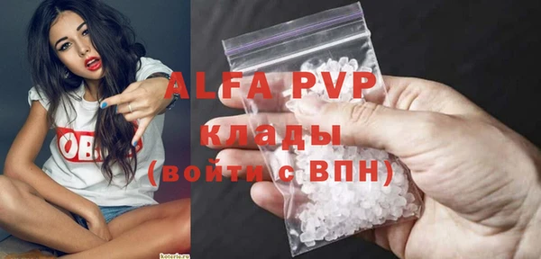 а пвп мука Зеленокумск