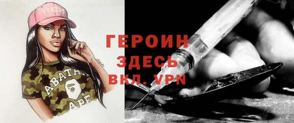 таблы Щигры