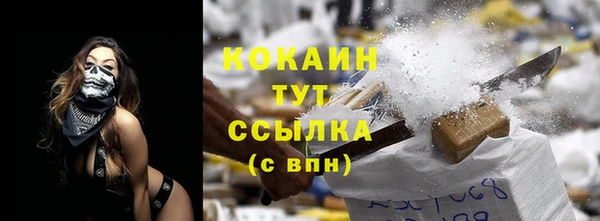 а пвп мука Зеленокумск