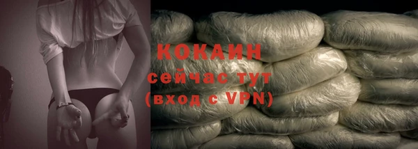 гашиш Зеленодольск