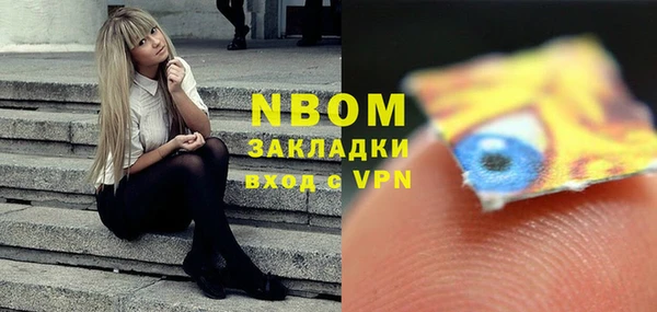 гашиш Зеленодольск