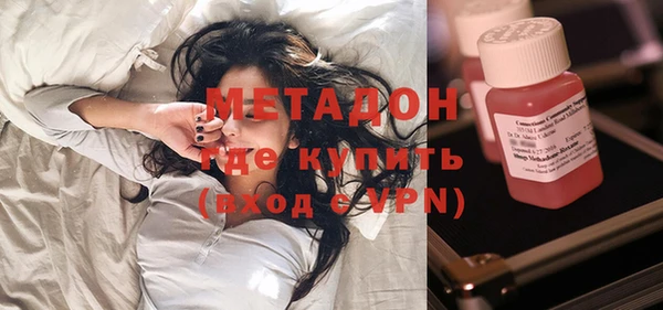 гашиш Зеленодольск