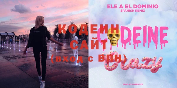 гашиш Зеленодольск