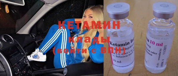 мефедрон VHQ Щучье