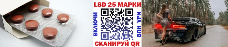 OMG маркетплейс  Ленинск-Кузнецкий  ЛСД экстази ecstasy 