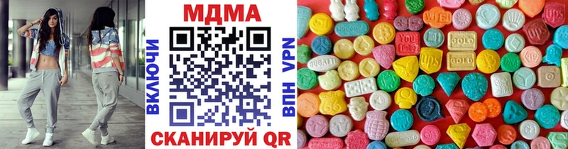 MDMA VHQ  блэк спрут tor  Ленинск-Кузнецкий  купить наркотик 