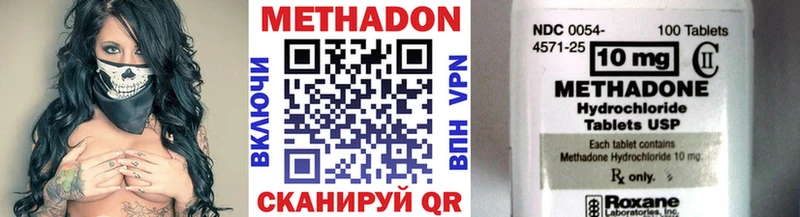 Метадон VHQ  darknet Telegram  Ленинск-Кузнецкий 