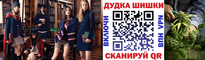 Бошки Шишки Bruce Banner Ленинск-Кузнецкий